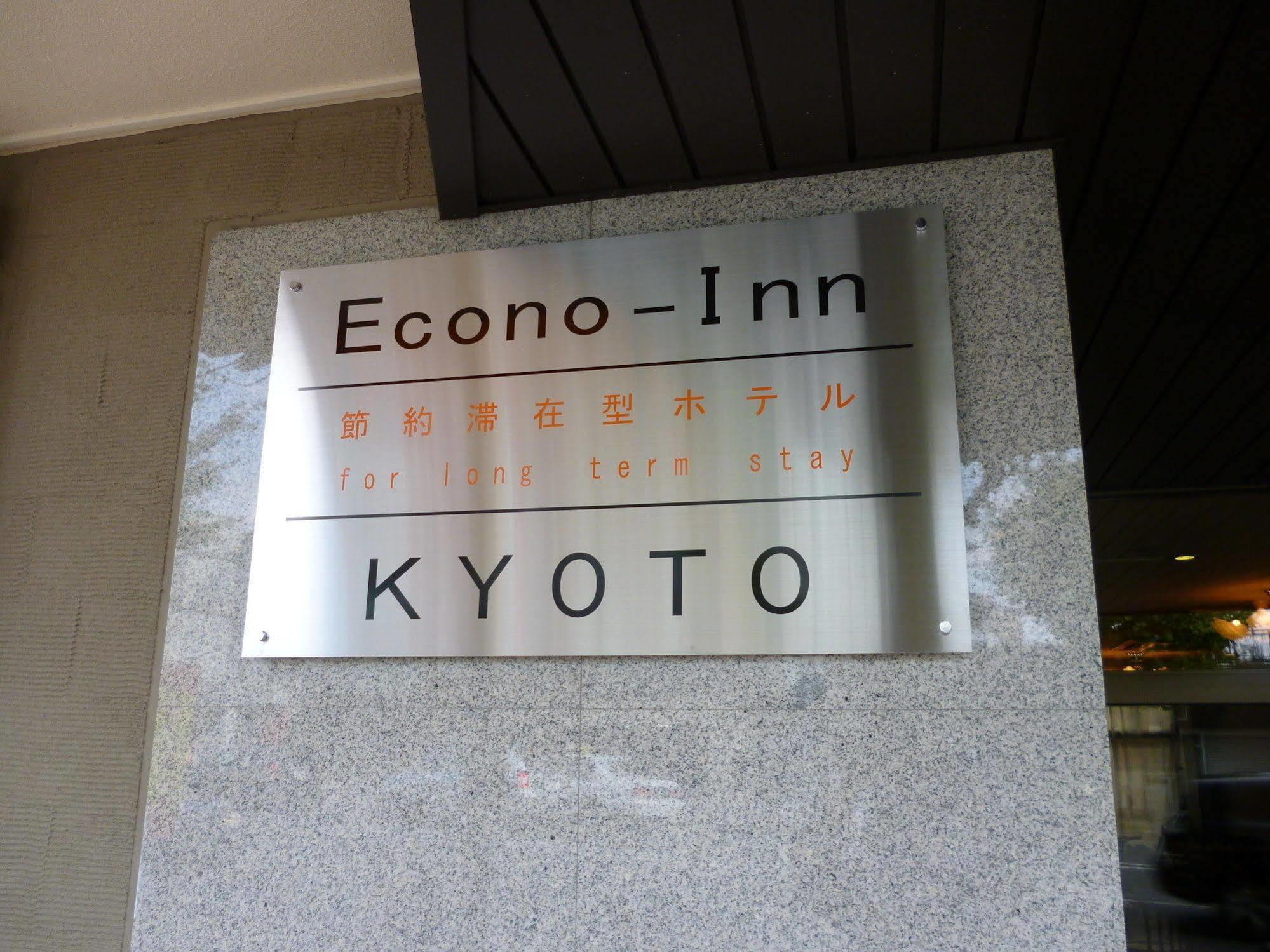 Econo-Inn Quioto Exterior foto